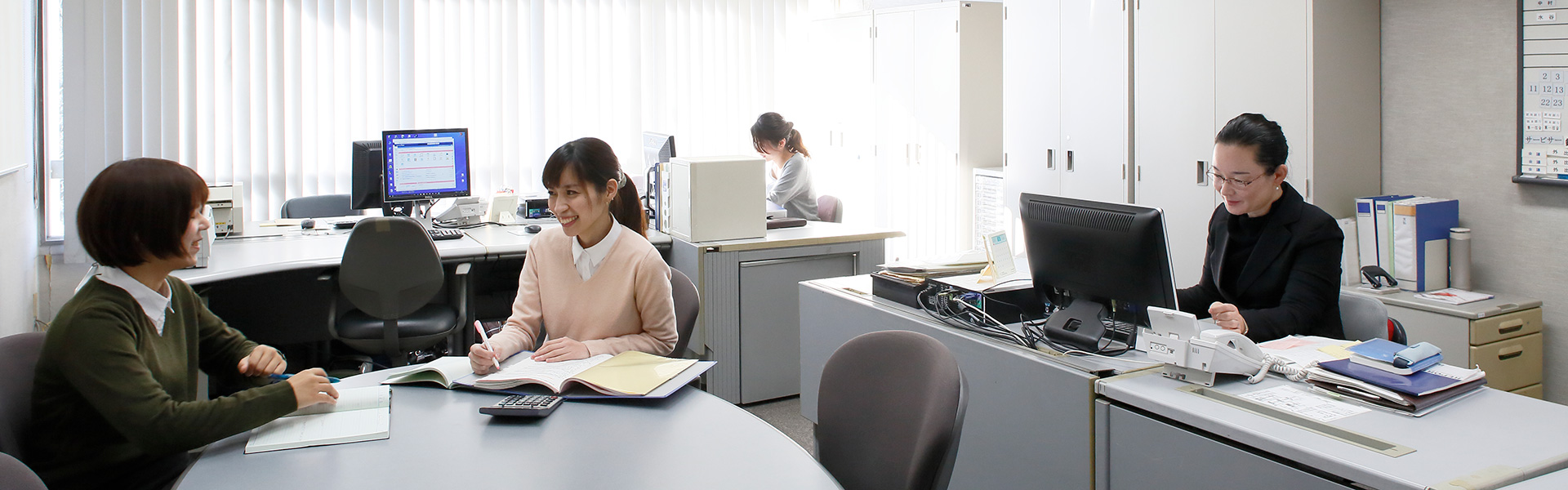 ロンツホールディングス株式会社