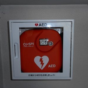 AED